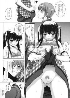 (SC52) [Digital Lover (Nakajima Yuka)] Seifuku Rakuen 30 - page 11