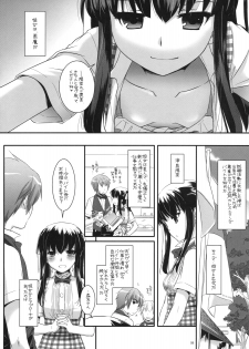 (SC52) [Digital Lover (Nakajima Yuka)] Seifuku Rakuen 30 - page 7