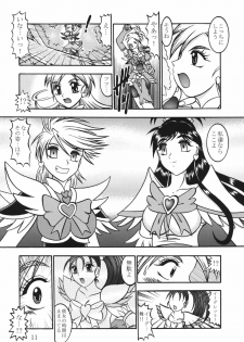 (Mimiket 15) [Studio Kyawn (Murakami Masaki)] GREATEST ECLIPSE Black BLOOM - Kurohana (Futari wa Precure) - page 10