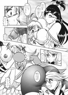 (Mimiket 15) [Studio Kyawn (Murakami Masaki)] GREATEST ECLIPSE Black BLOOM - Kurohana (Futari wa Precure) - page 13