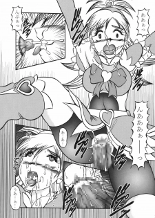 (Mimiket 15) [Studio Kyawn (Murakami Masaki)] GREATEST ECLIPSE Black BLOOM - Kurohana (Futari wa Precure) - page 16