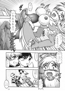 (Mimiket 15) [Studio Kyawn (Murakami Masaki)] GREATEST ECLIPSE Black BLOOM - Kurohana (Futari wa Precure) - page 18