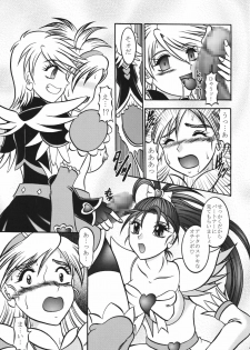(Mimiket 15) [Studio Kyawn (Murakami Masaki)] GREATEST ECLIPSE Black BLOOM - Kurohana (Futari wa Precure) - page 20
