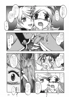 (Mimiket 15) [Studio Kyawn (Murakami Masaki)] GREATEST ECLIPSE Black BLOOM - Kurohana (Futari wa Precure) - page 22