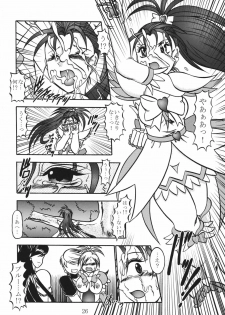 (Mimiket 15) [Studio Kyawn (Murakami Masaki)] GREATEST ECLIPSE Black BLOOM - Kurohana (Futari wa Precure) - page 25