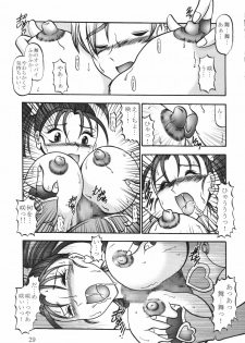 (Mimiket 15) [Studio Kyawn (Murakami Masaki)] GREATEST ECLIPSE Black BLOOM - Kurohana (Futari wa Precure) - page 28
