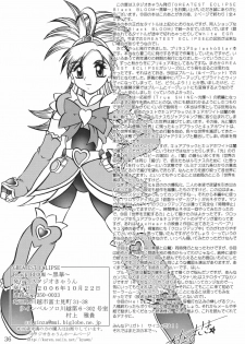 (Mimiket 15) [Studio Kyawn (Murakami Masaki)] GREATEST ECLIPSE Black BLOOM - Kurohana (Futari wa Precure) - page 35
