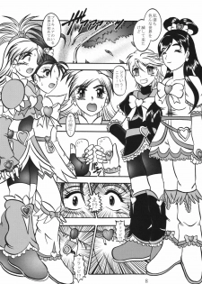 (Mimiket 15) [Studio Kyawn (Murakami Masaki)] GREATEST ECLIPSE Black BLOOM - Kurohana (Futari wa Precure) - page 7