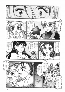 (Mimiket 15) [Studio Kyawn (Murakami Masaki)] GREATEST ECLIPSE Black BLOOM - Kurohana (Futari wa Precure) - page 8