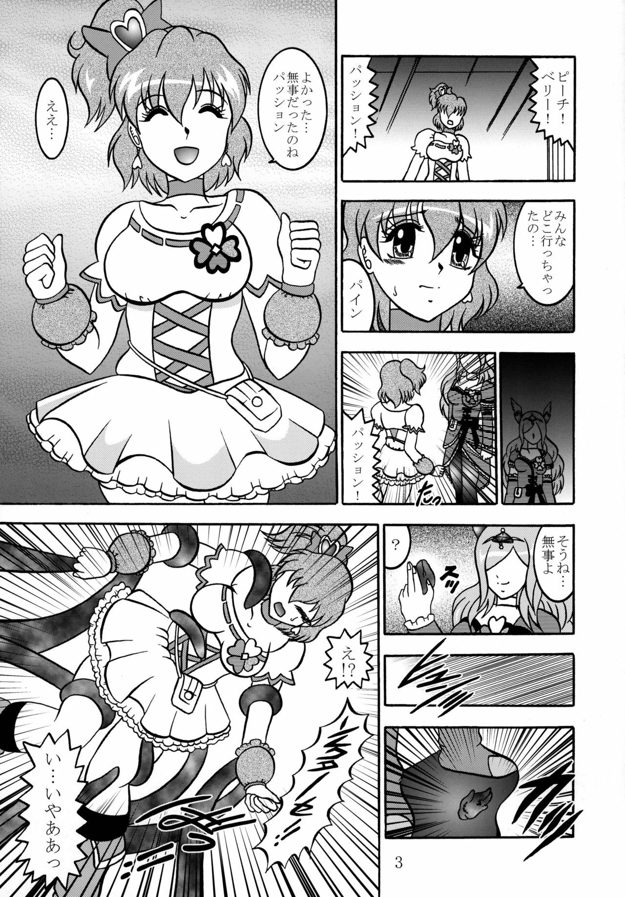 (C77) [Studio Kyawn (Murakami Masaki)] GREATEST ECLIPSE Side:Alone + Side:Bliss (Fresh Precure!) [Digital] page 43 full