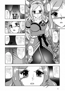 (C77) [Studio Kyawn (Murakami Masaki)] GREATEST ECLIPSE Side:Alone + Side:Bliss (Fresh Precure!) [Digital] - page 6