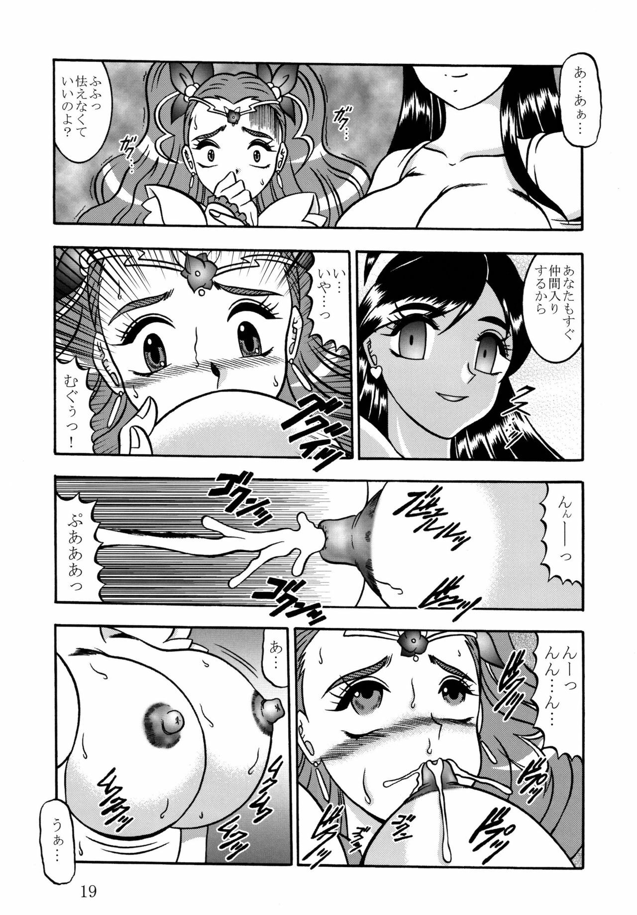 (C74) [Studio Kyawn (Murakami Masaki)] GREATEST ECLIPSE Frozen Rose (Yes! Precure 5) page 19 full
