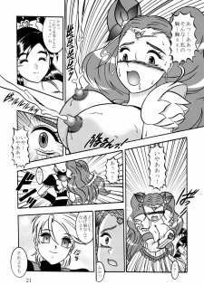 (C74) [Studio Kyawn (Murakami Masaki)] GREATEST ECLIPSE Frozen Rose (Yes! Precure 5) - page 21