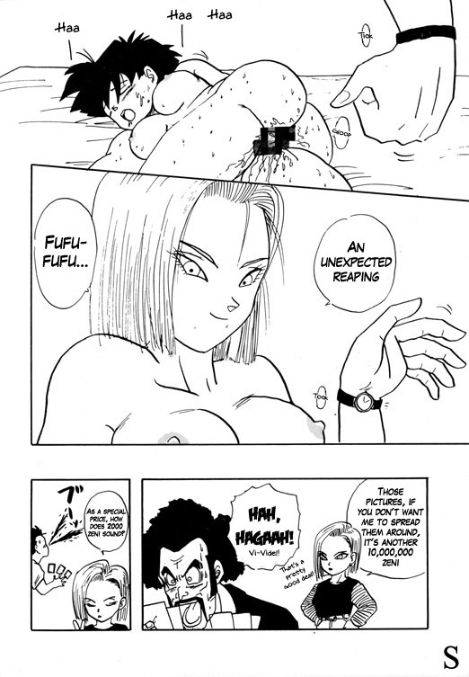 (C46) [Chirigami Goya, Fusuma Goten (Shouji Haruko)] 18-gou no Inbou | #18's Conspiracy (Y) (Dragon Ball Z) [English] [PDDNM] page 18 full
