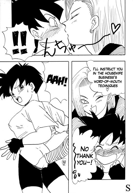 (C46) [Chirigami Goya, Fusuma Goten (Shouji Haruko)] 18-gou no Inbou | #18's Conspiracy (Y) (Dragon Ball Z) [English] [PDDNM] page 5 full