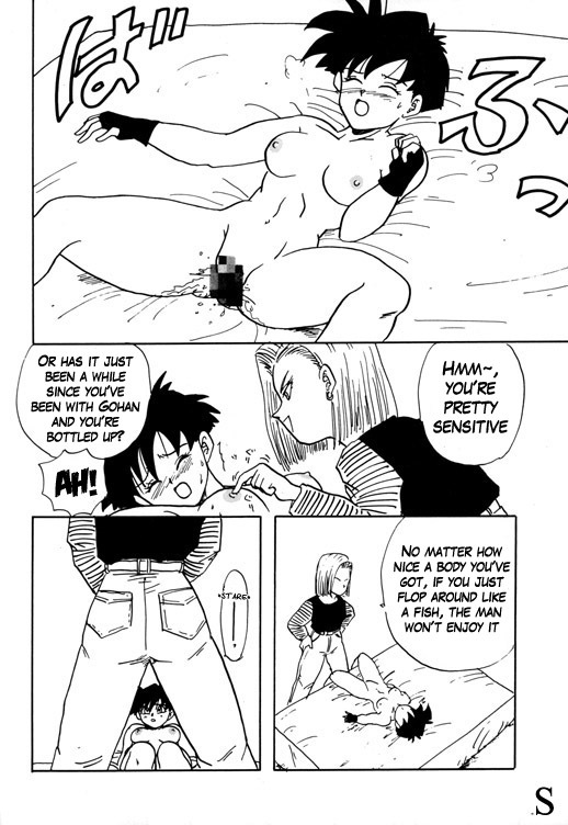 (C46) [Chirigami Goya, Fusuma Goten (Shouji Haruko)] 18-gou no Inbou | #18's Conspiracy (Y) (Dragon Ball Z) [English] [PDDNM] page 6 full