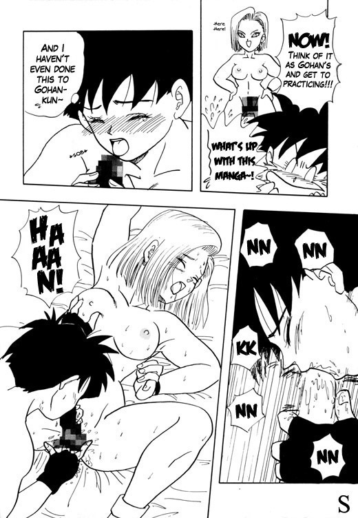 (C46) [Chirigami Goya, Fusuma Goten (Shouji Haruko)] 18-gou no Inbou | #18's Conspiracy (Y) (Dragon Ball Z) [English] [PDDNM] page 8 full