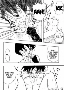 (C46) [Chirigami Goya, Fusuma Goten (Shouji Haruko)] 18-gou no Inbou | #18's Conspiracy (Y) (Dragon Ball Z) [English] [PDDNM] - page 10