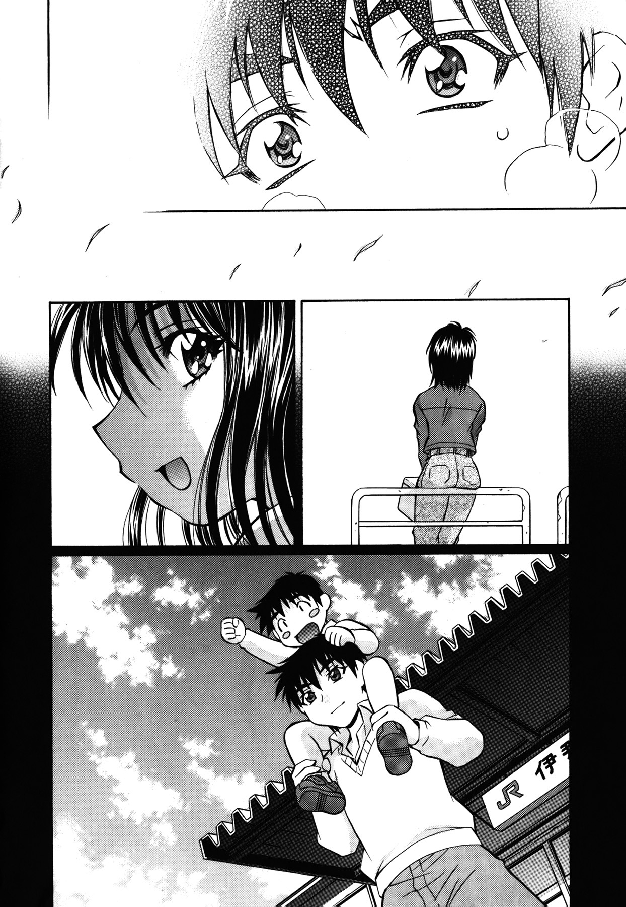 [Nagisa Minami] Amaenbo page 216 full