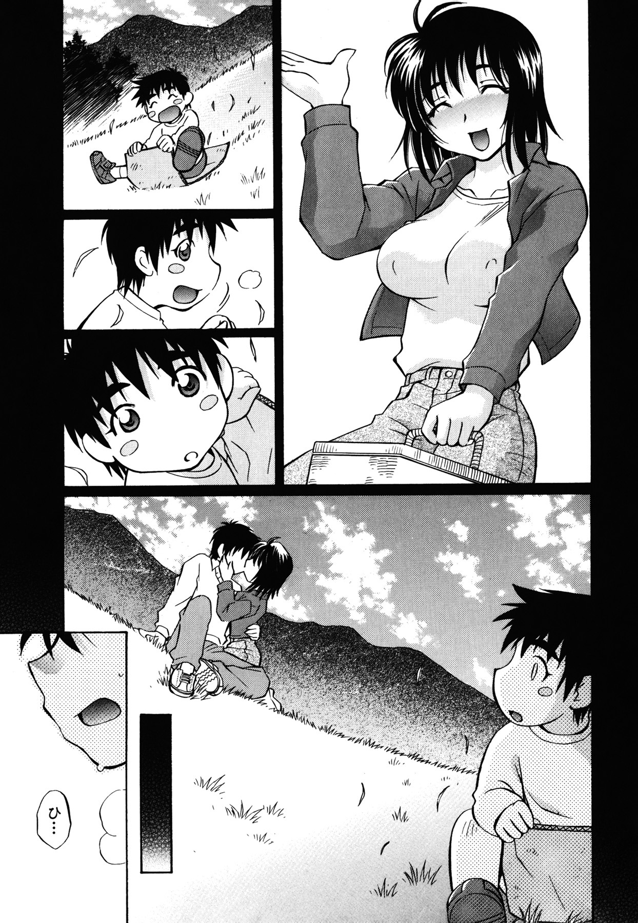 [Nagisa Minami] Amaenbo page 217 full
