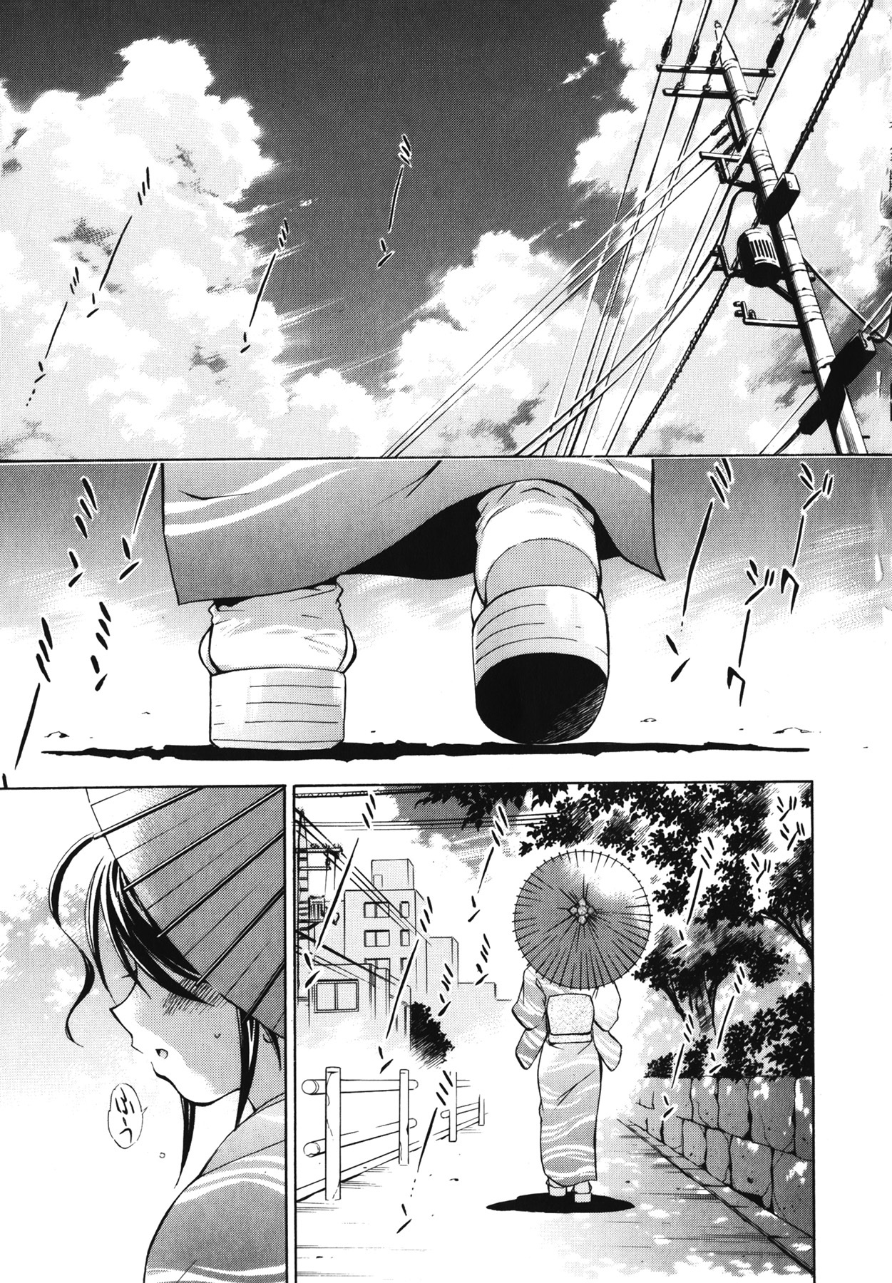 [Nagisa Minami] Amaenbo page 7 full