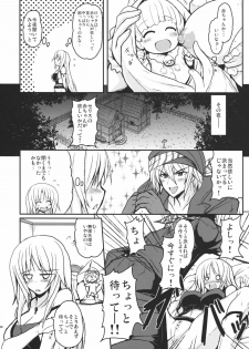 (C79) [Yo-Metdo (Yasakani An)] Jinkou Madou Shoujo San (Final Fantasy VI) - page 5