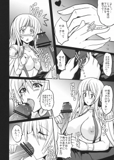 (C79) [Yo-Metdo (Yasakani An)] Jinkou Madou Shoujo San (Final Fantasy VI) - page 9