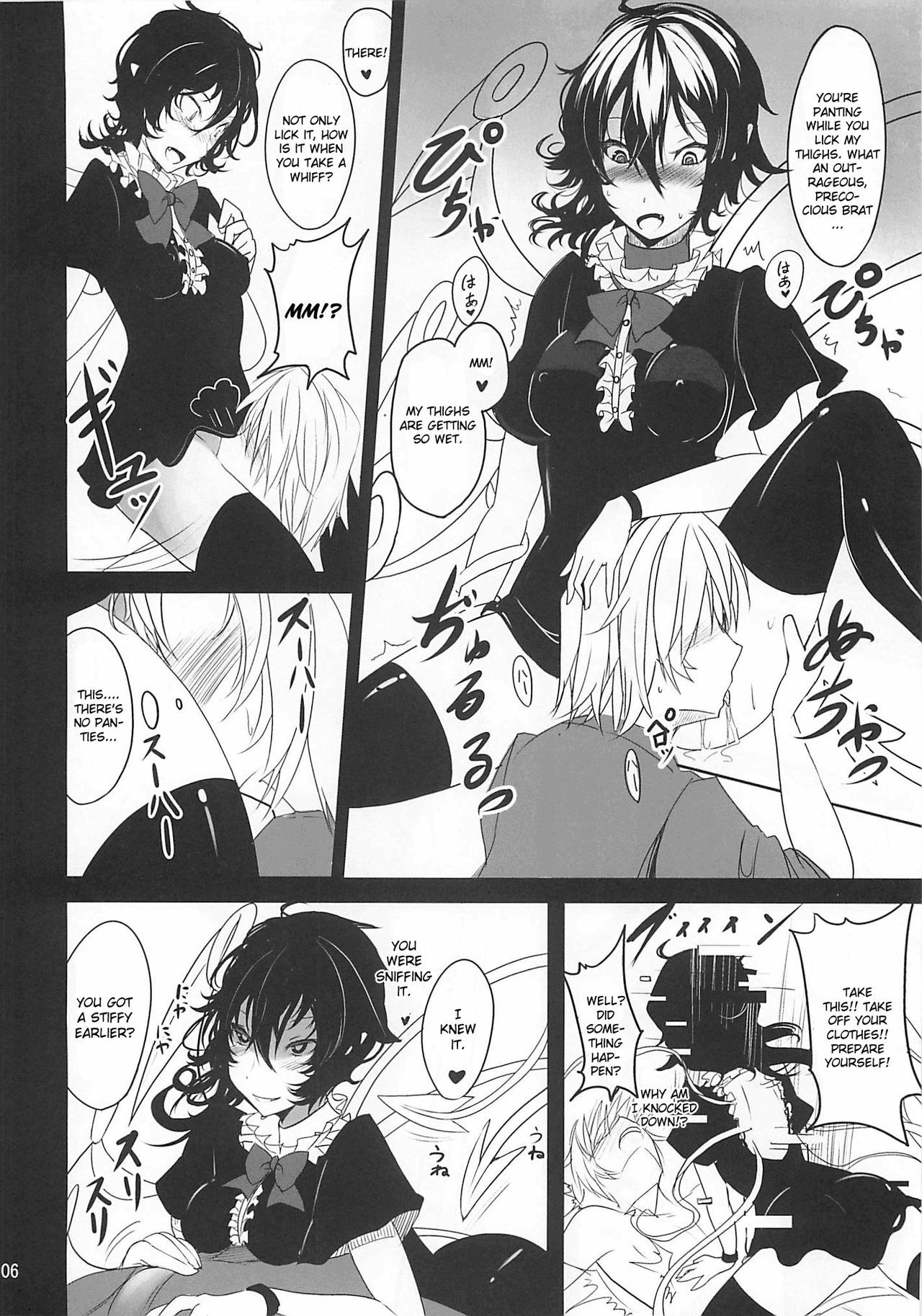 (C79) [Kuronisiki (Takaharu)] Nue x Kiss (Touhou Project) [English] [CGrascal] page 5 full