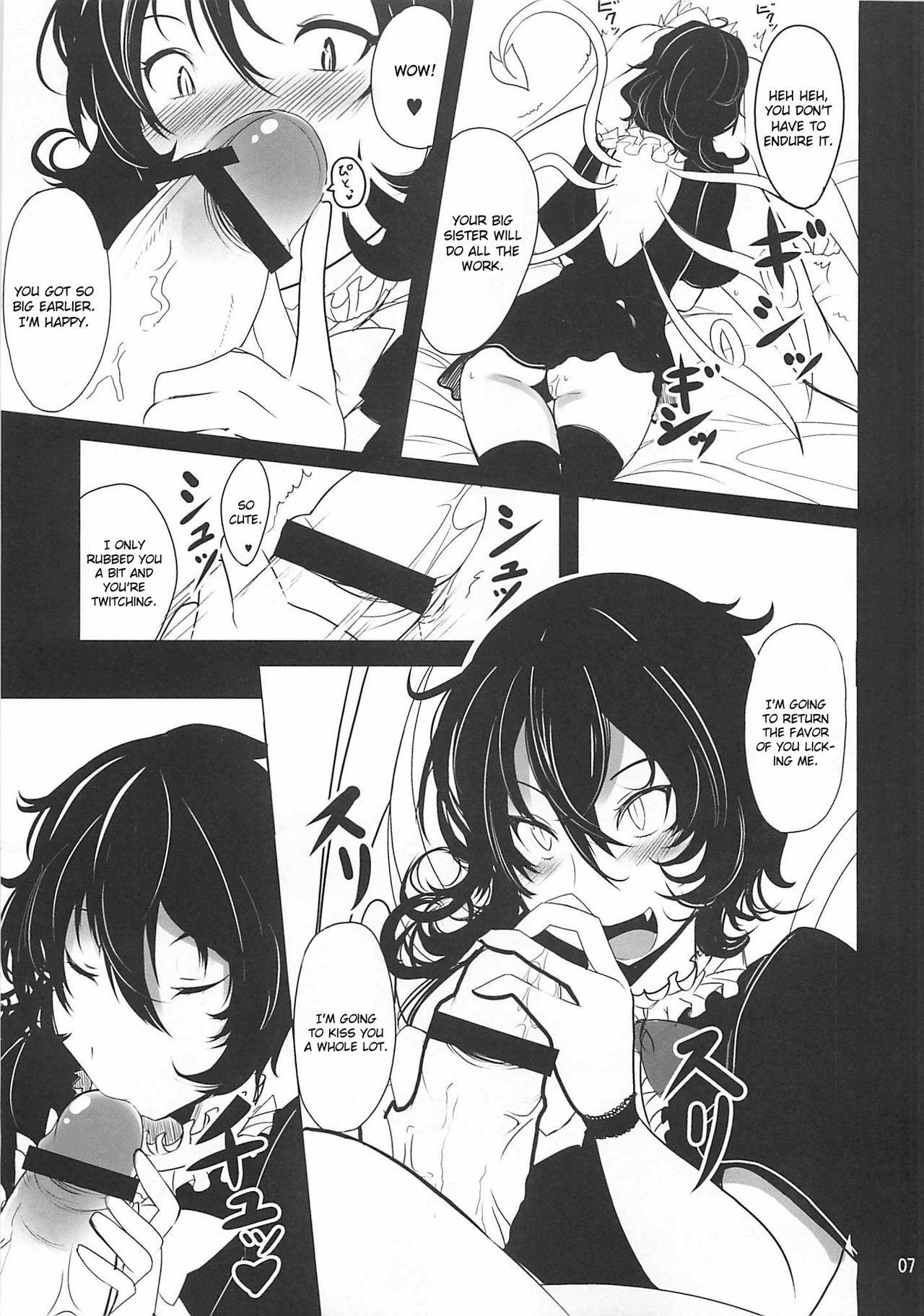 (C79) [Kuronisiki (Takaharu)] Nue x Kiss (Touhou Project) [English] [CGrascal] page 6 full