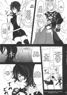 (C79) [Kuronisiki (Takaharu)] Nue x Kiss (Touhou Project) [English] [CGrascal] - page 2