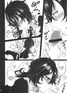 (C79) [Kuronisiki (Takaharu)] Nue x Kiss (Touhou Project) [English] [CGrascal] - page 7