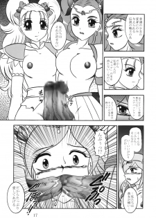 (C78) [Studio Kyawn (Murakami Masaki)] GREATEST ECLIPSE Crimson Crisis (Precure) - page 16