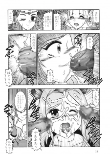 (C78) [Studio Kyawn (Murakami Masaki)] GREATEST ECLIPSE Crimson Crisis (Precure) - page 17