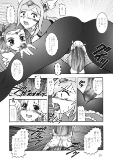 (C78) [Studio Kyawn (Murakami Masaki)] GREATEST ECLIPSE Crimson Crisis (Precure) - page 19