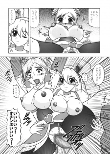 (C78) [Studio Kyawn (Murakami Masaki)] GREATEST ECLIPSE Crimson Crisis (Precure) - page 31