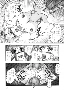 (C78) [Studio Kyawn (Murakami Masaki)] GREATEST ECLIPSE Crimson Crisis (Precure) - page 36