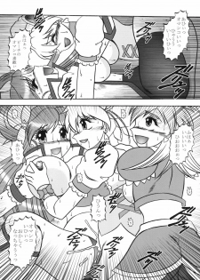 (C78) [Studio Kyawn (Murakami Masaki)] GREATEST ECLIPSE Crimson Crisis (Precure) - page 37