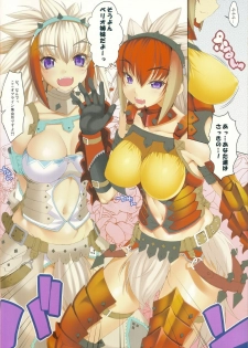 (SC52) [Clesta (Cle Masahiro)] CL-orz 15 (Monster Hunter) - page 4