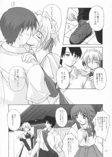 (CR33) [SEITOKAISHITSU (Akimoto Dai)] SHIRO-YUME (Suigetsu) - page 31