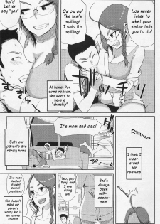 [Oomori Harusame] Kyoudai Ijou Koibito Miman | More than Siblings, Less than Lovers (COMIC HOTMILK 2010-06) [English] - page 5