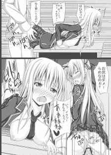 (COMIC1☆5) [shakestyle (ShAKe)] Dokidoki TEMPTATION 2 (Boku wa Tomodachi ga Sukunai) - page 10