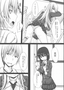 (COMIC1☆5) [shakestyle (ShAKe)] Dokidoki TEMPTATION 2 (Boku wa Tomodachi ga Sukunai) - page 11