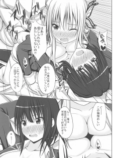 (COMIC1☆5) [shakestyle (ShAKe)] Dokidoki TEMPTATION 2 (Boku wa Tomodachi ga Sukunai) - page 15