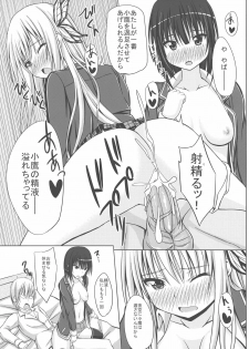 (COMIC1☆5) [shakestyle (ShAKe)] Dokidoki TEMPTATION 2 (Boku wa Tomodachi ga Sukunai) - page 17