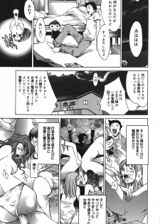[Kentarou] Diablo -Koakuma Maro Houruki- - page 21