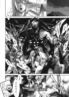 [Kentarou] Diablo -Koakuma Maro Houruki- - page 22
