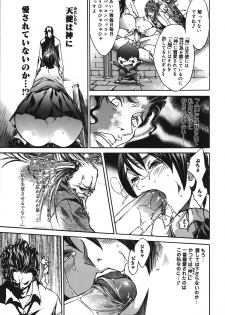 [Kentarou] Diablo -Koakuma Maro Houruki- - page 47