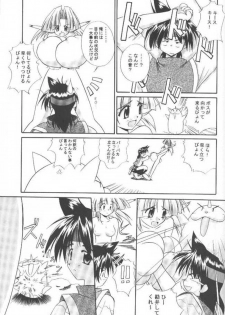 [Kazami Jinguu (Kazami Haruki)] Oshigoto Boshuu Chuu (Romance wa Tsurugi no Kagayaki) - page 32