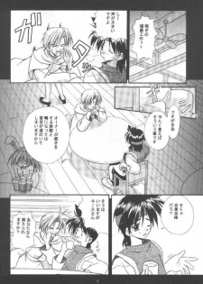 [Kazami Jinguu (Kazami Haruki)] Oshigoto Boshuu Chuu (Romance wa Tsurugi no Kagayaki) - page 7