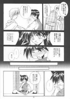 [Kazami Jinguu (Kazami Haruki)] Oshigoto Boshuu Chuu (Romance wa Tsurugi no Kagayaki) - page 9